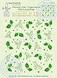 0004595_350980-background-holly-leaves_2.jpeg