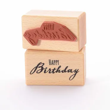Motivstempel Titel: Happy Birthday 1
