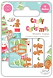 craft-consortium-candy-christmas-washi-tape-ccwtpe.jpeg