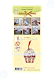 0008955_lecreadesign-combi-clear-stamp-cupcake_2.png
