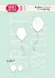 craft-you-design-balloons-set-dies-cw287.webp