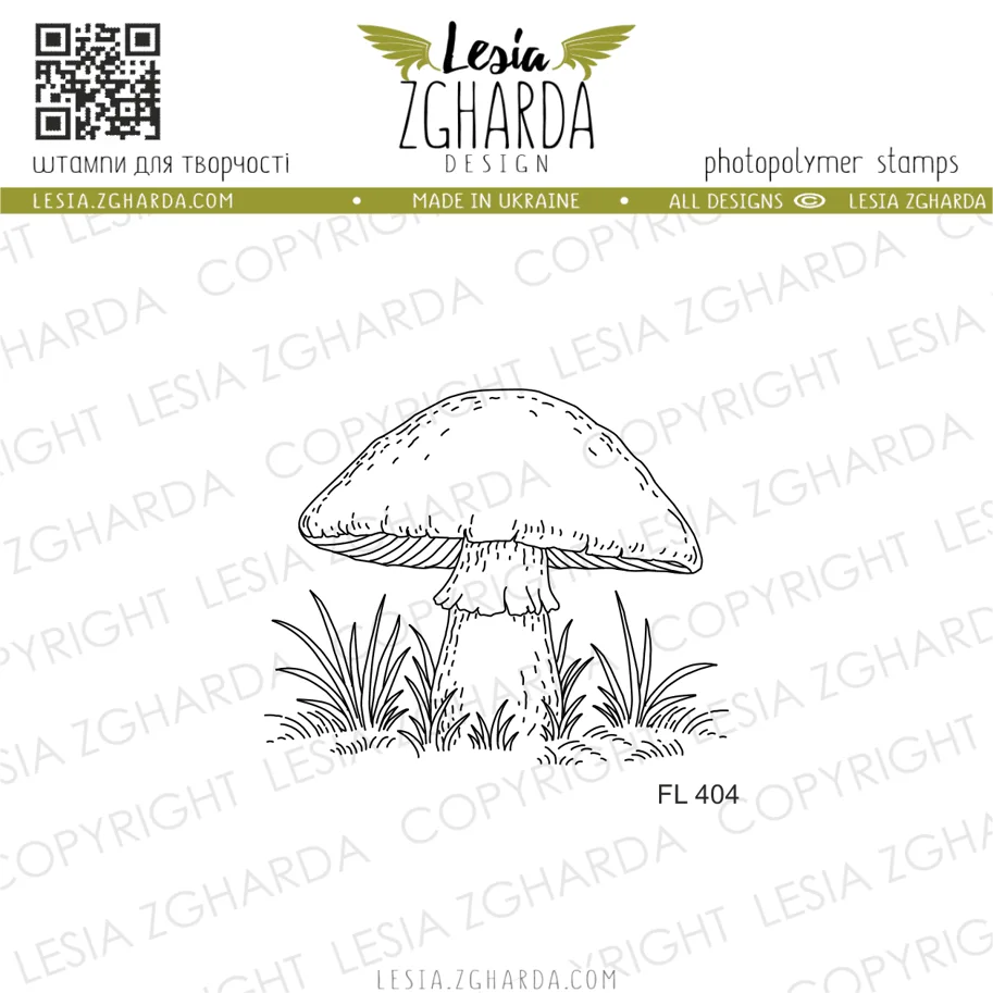 Lesia Zgharda Stamps "Autumn Forest Mushroom"