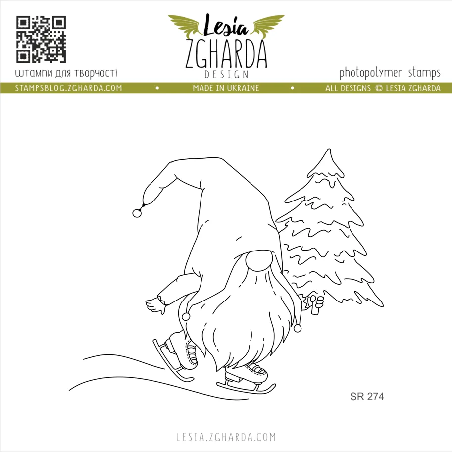 Lesia Zgharda Stamps "Gnome Skating with Christmas Tree"
