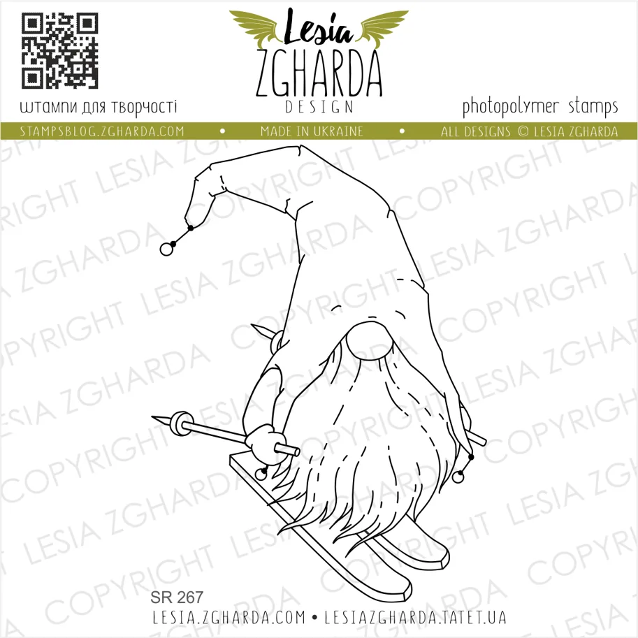 Lesia Zgharda Stamps "Christmas gnome with skis"