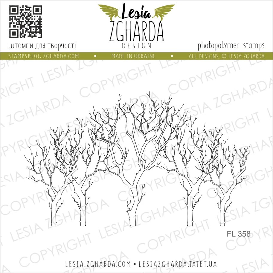 Lesia Zgharda Stamps "Leafless trees"