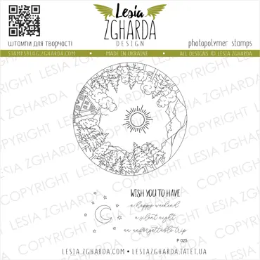 Lesia Zgharda Stamps Set "Day/night in the mountains"