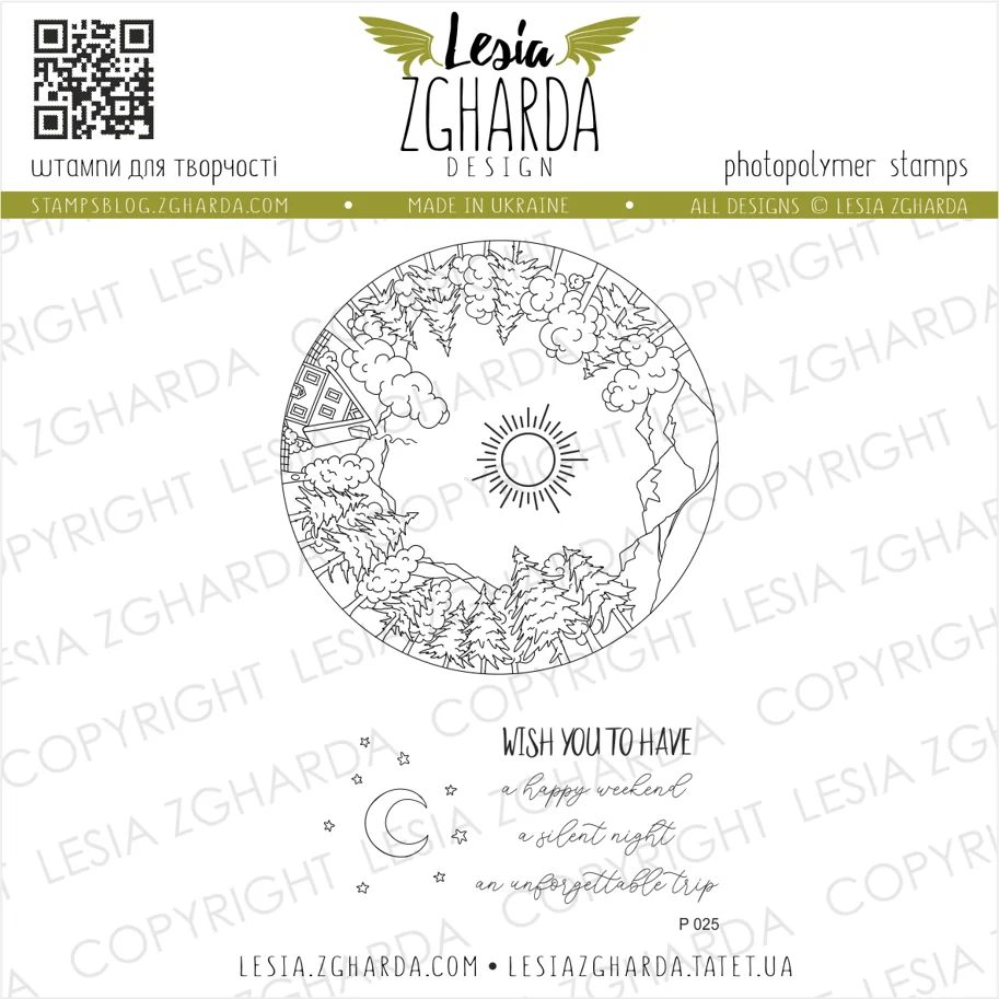 Lesia Zgharda Stamps Set "Day/night in the mountains"