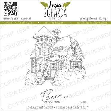 Lesia Zgharda Stamps Set "English house with New Year's decor"