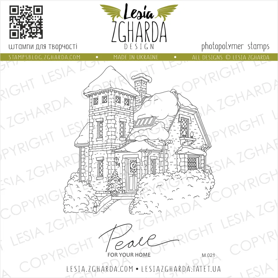 Lesia Zgharda Stamps Set "English house with New Year's decor"