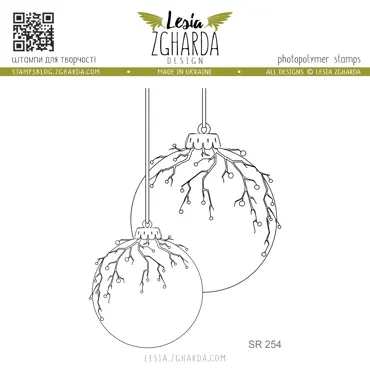 Lesia Zgharda Stamps "Christmas tree balls"
