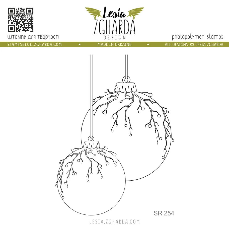 Lesia Zgharda Stamps "Christmas tree balls"