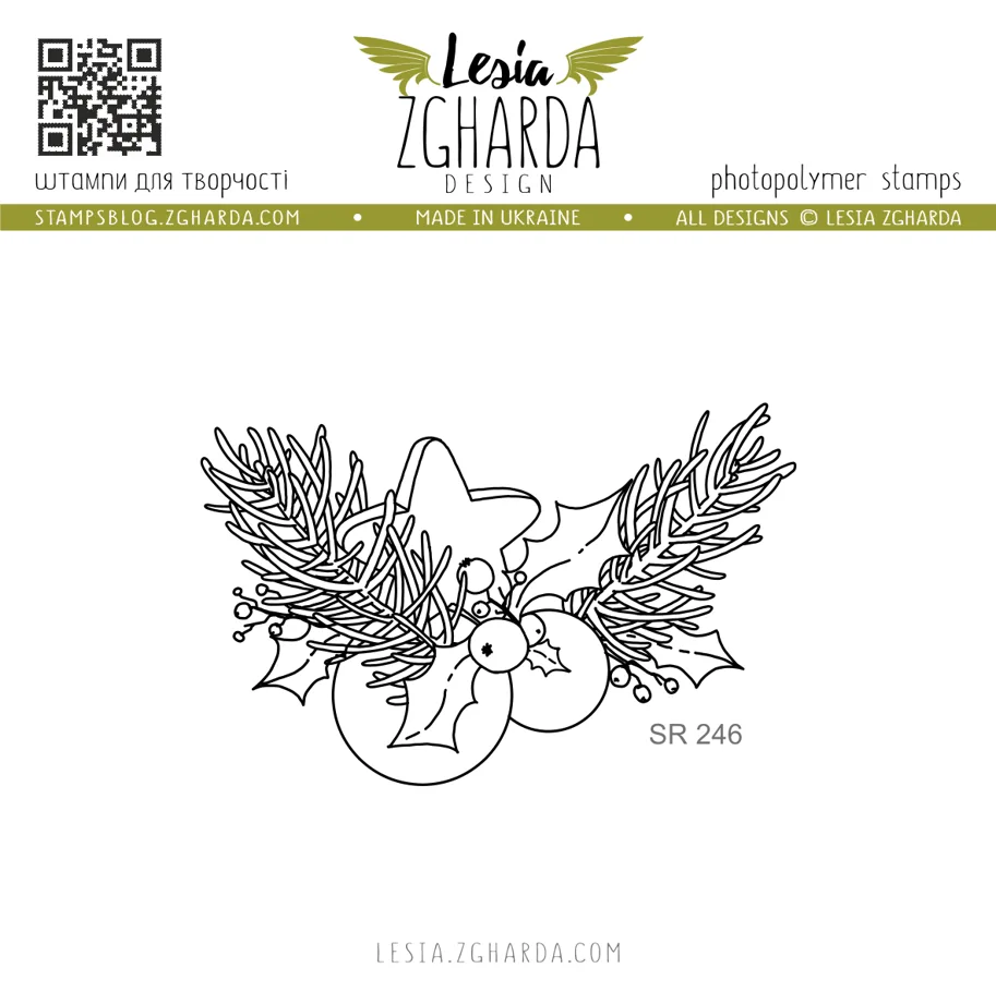 Lesia Zgharda Stamps "Christmas decoration"