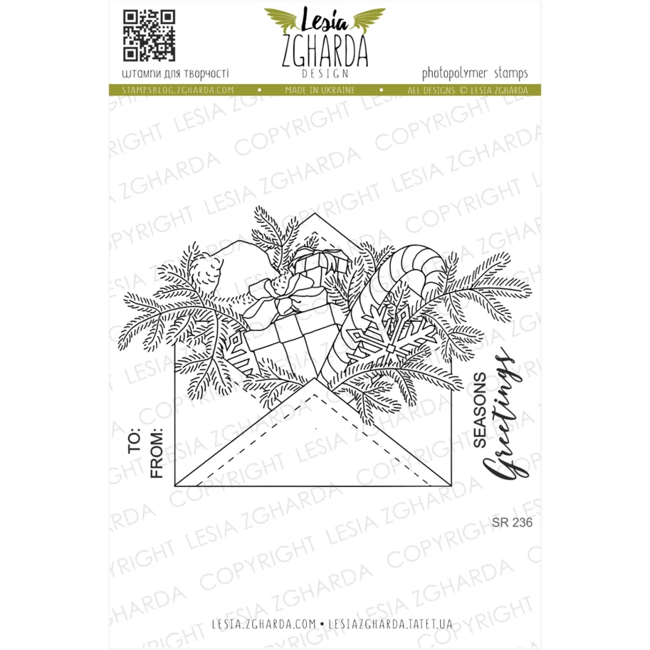Lesia Zgharda Stamps Set "Winter holiday mail"