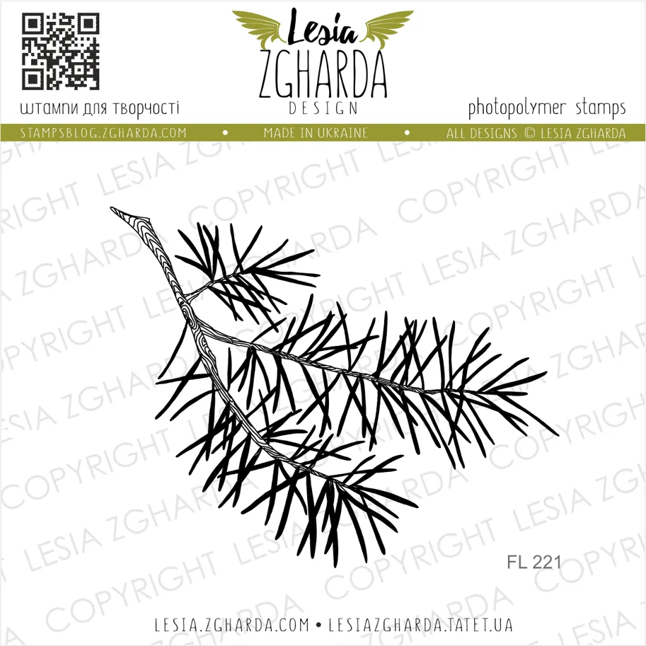 Lesia Zgharda Stamps "Branch of pine"