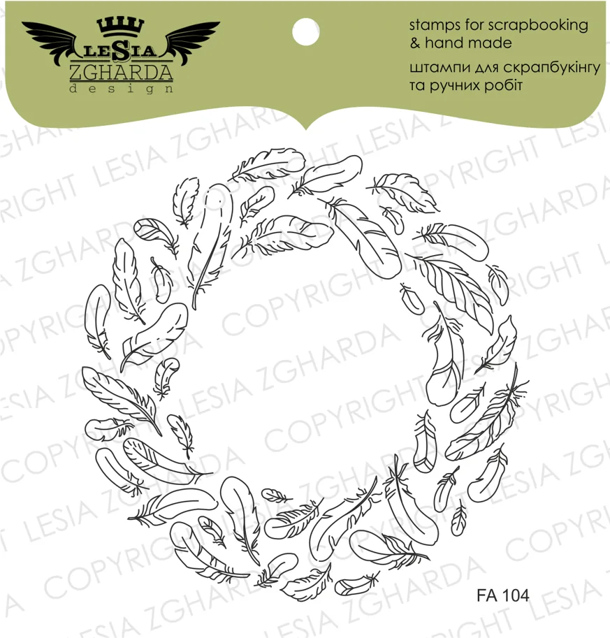Lesia Zgharda Stamps "Wreath of feathers"