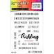 KB87_Lettering Fru-hling_Stempel_Inlay3x4_A7_6992e22335e4b.jpg