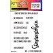 KB65_Lettering Sonnenschein_689eae6c59dac.jpg