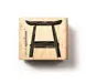 stempel-schemel-2.webp