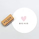 t066-big-hug-perlenfischer-stempel-01-3.jpg